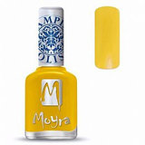 Moyra Stamping Nail Polish sp12 yellow_